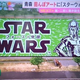 Illustration for article titled Stormtroopers Make Sure Japanese Children Plant Rice